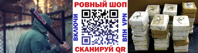 Как найти наркотики Льгов Alpha PVP МЕФ Марихуана КОКАИН