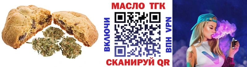 МЕГА зеркало  Льгов  Еда ТГК марихуана  что такое  