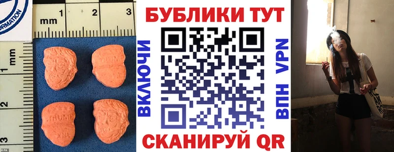купить   Льгов  Экстази Punisher 