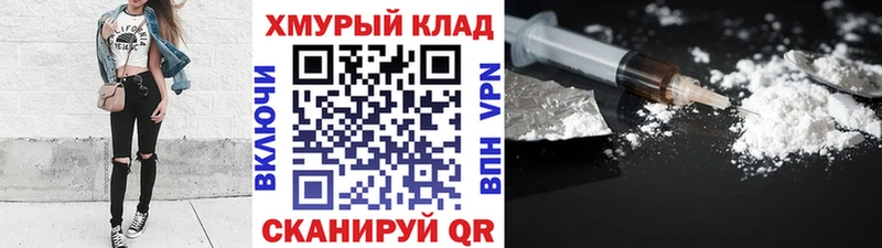 ГЕРОИН афганец  маркетплейс наркотические препараты  Льгов  купить  сайты 