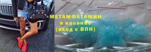 сатива Лихославль