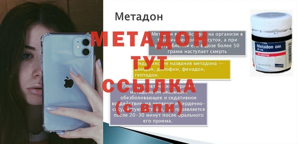 сатива Лихославль