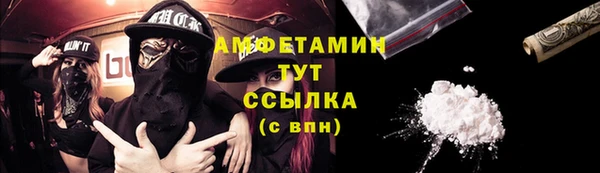 кокаин Кулебаки