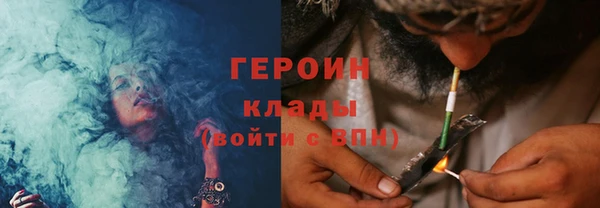 сатива Лихославль