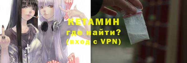 сатива Лихославль