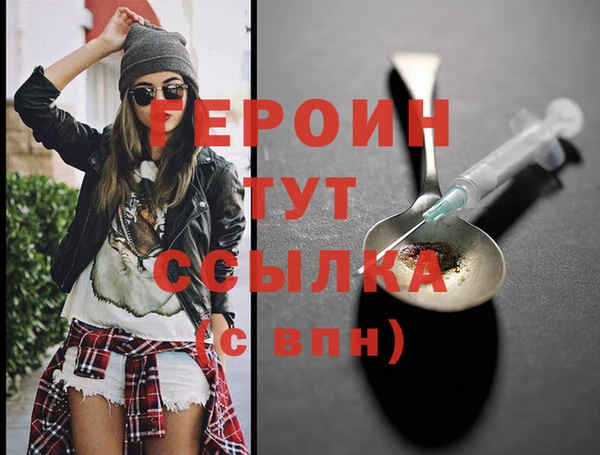 мескалин Лиски