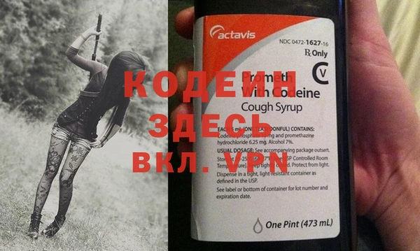 не бодяженный Липки
