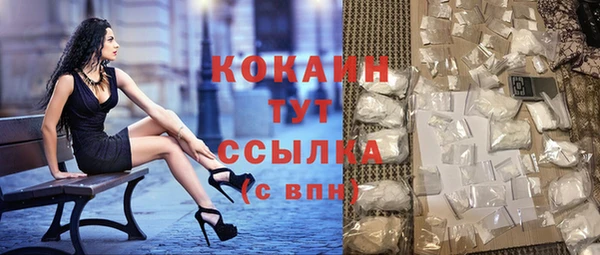 сатива Лихославль