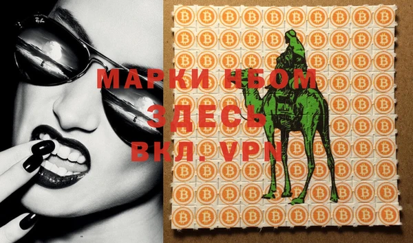 мескалин Лиски