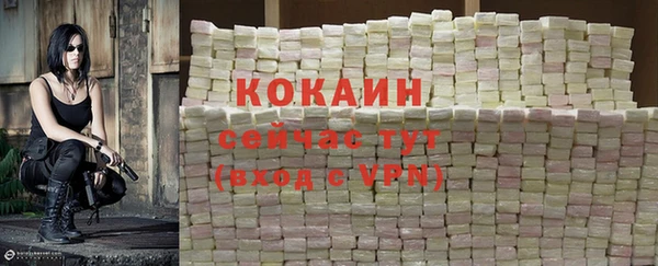 мефедрон Лабытнанги