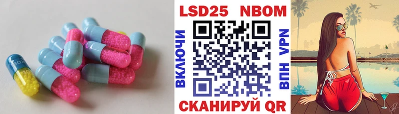 ЛСД экстази кислота  Льгов 