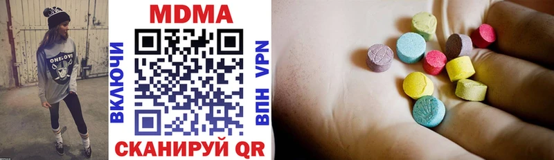 MDMA молли  МЕГА зеркало  Льгов 