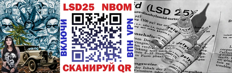 МЕГА tor  darknet формула  Льгов  Марки N-bome 1500мкг  сколько стоит 