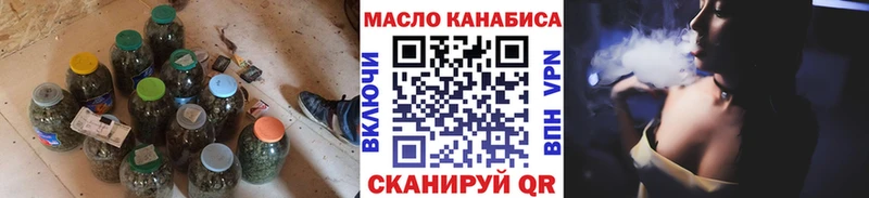 маркетплейс Telegram  Льгов  ТГК вейп 